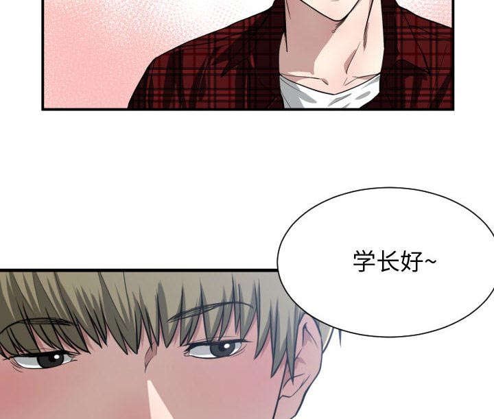 第17章：奇妙关系