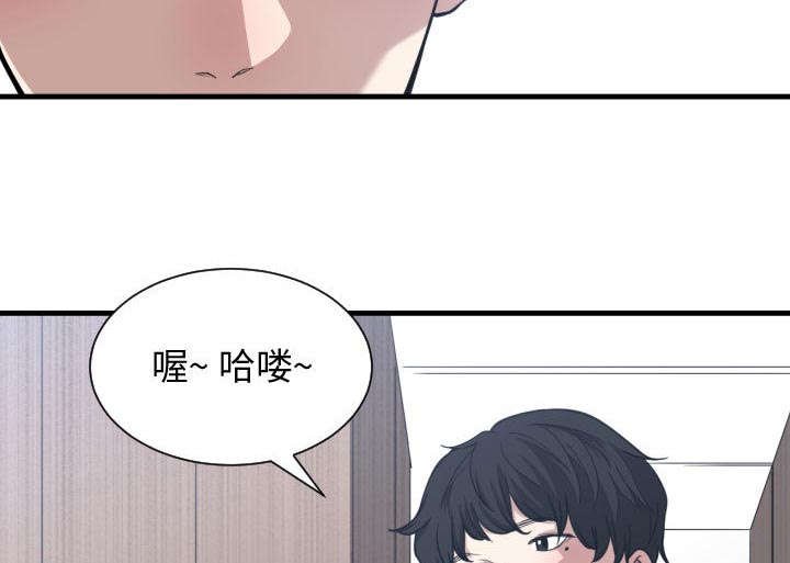第17章：奇妙关系