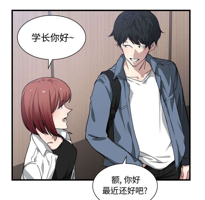 第17章：奇妙关系