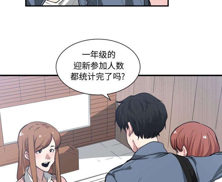 第17章：奇妙关系