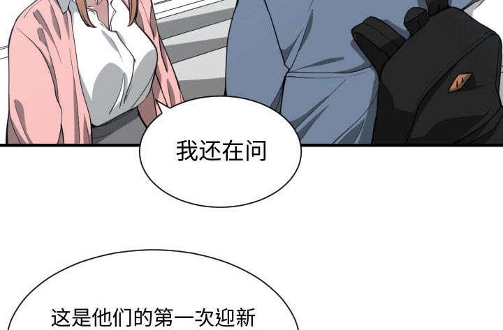 第17章：奇妙关系