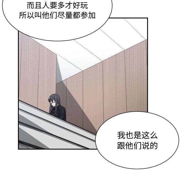 第17章：奇妙关系