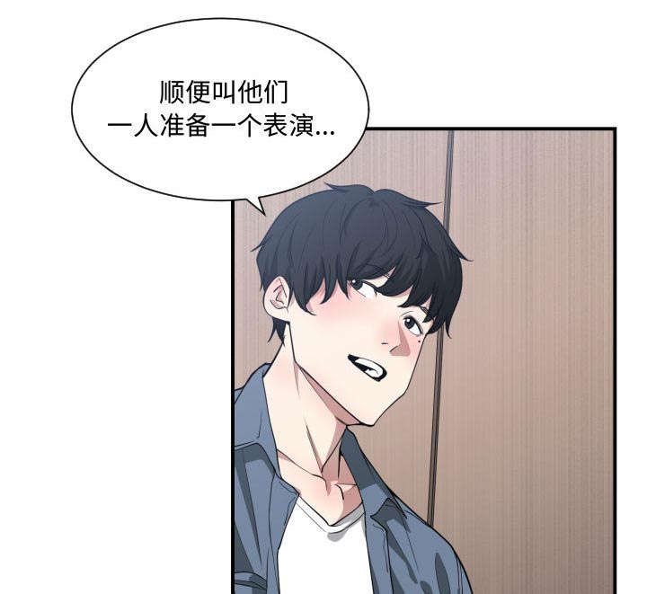 第17章：奇妙关系