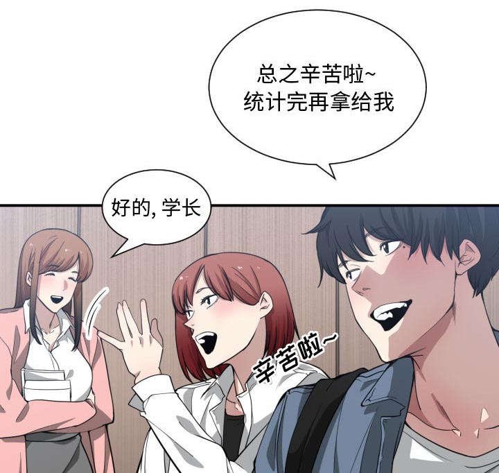 第17章：奇妙关系