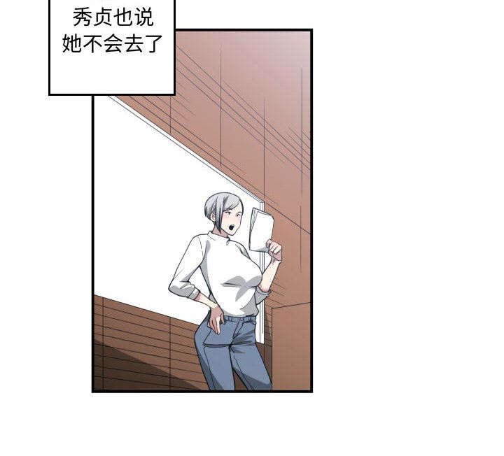 第18章：来不来