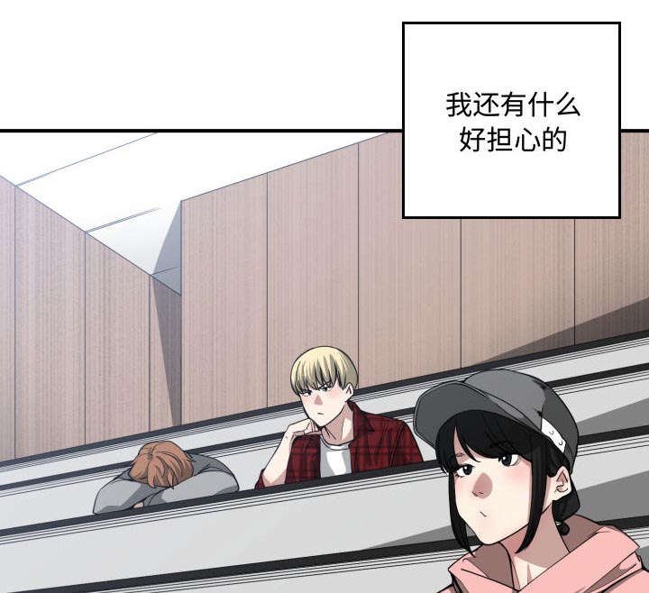 第18章：来不来