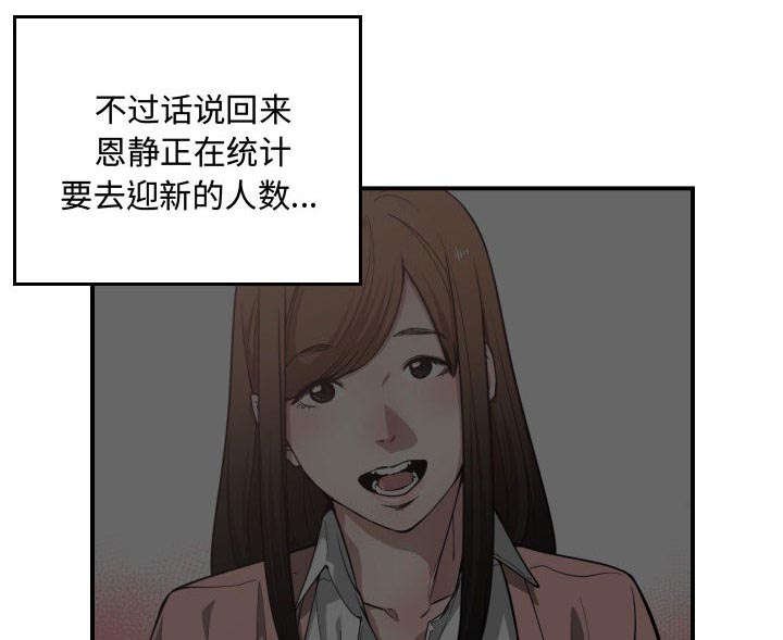 第18章：来不来