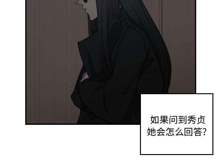 第18章：来不来