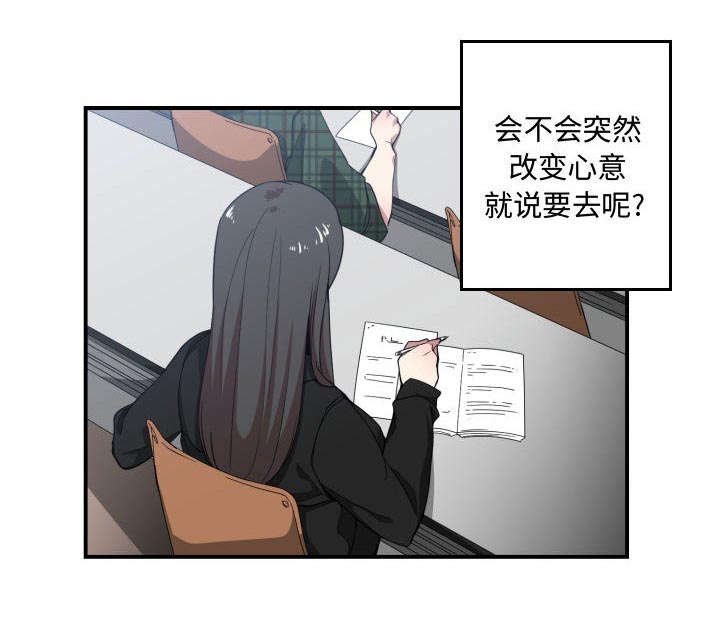 第18章：来不来