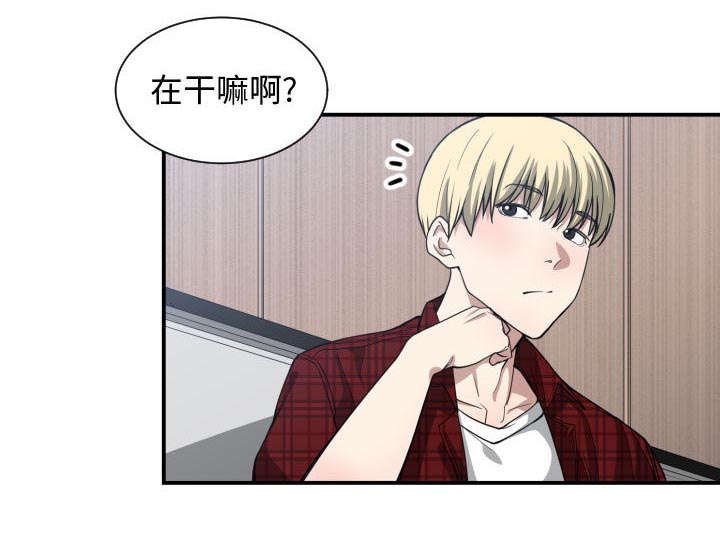 第18章：来不来