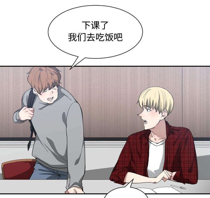 第18章：来不来