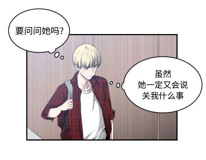 第18章：来不来