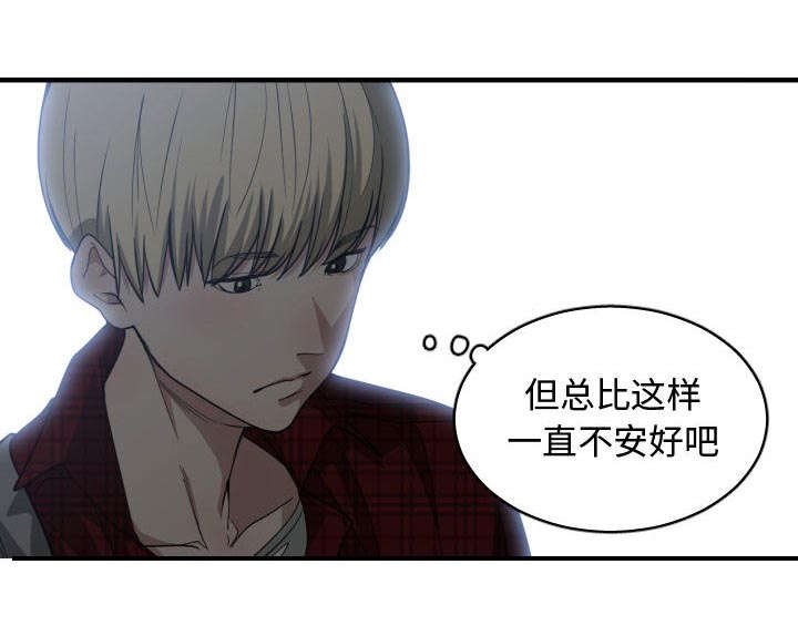 第18章：来不来