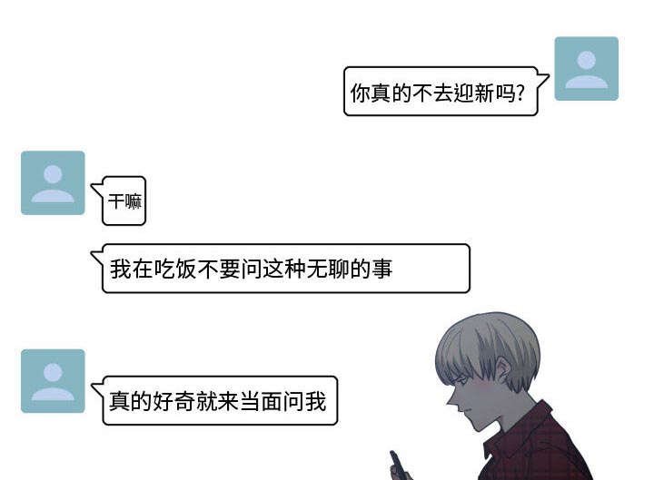 第18章：来不来