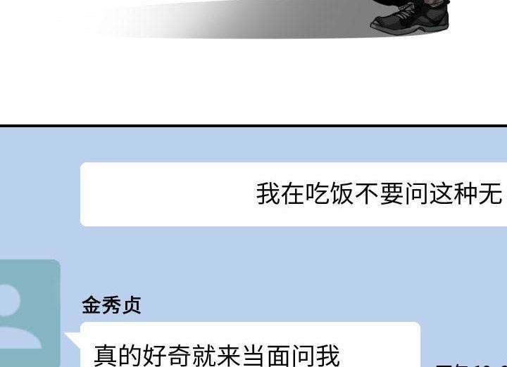 第18章：来不来