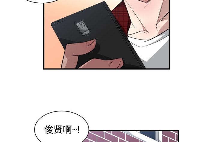 第18章：来不来