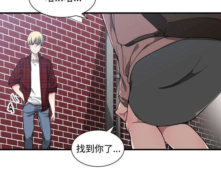 第18章：来不来