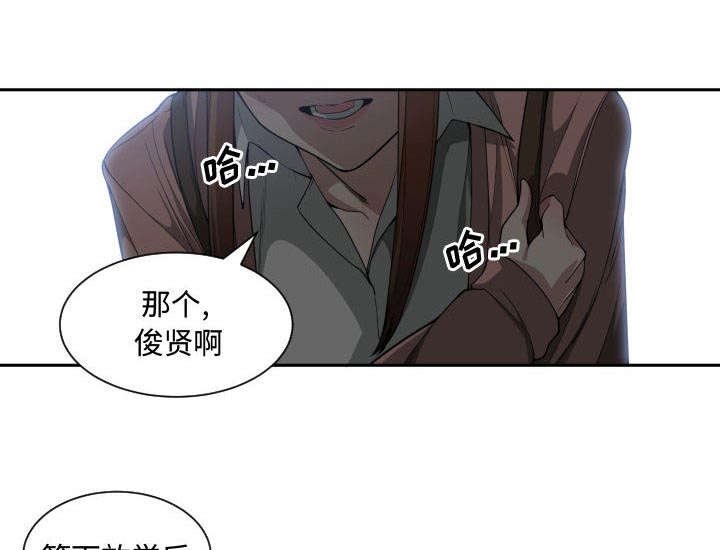 第18章：来不来