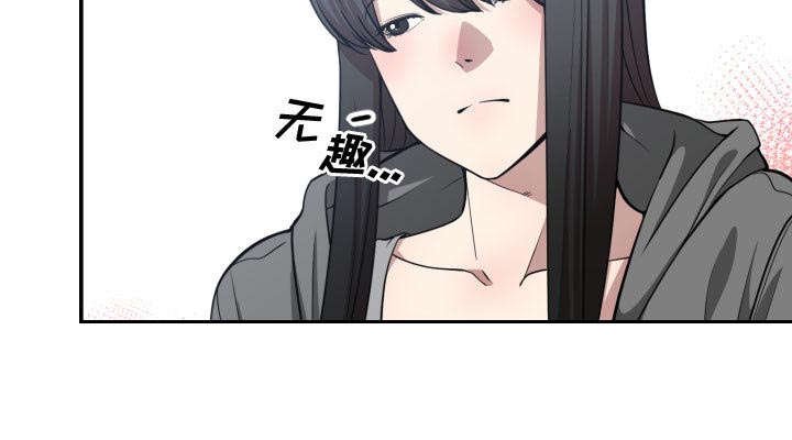 第18章：来不来