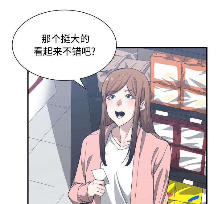 第19章：发现