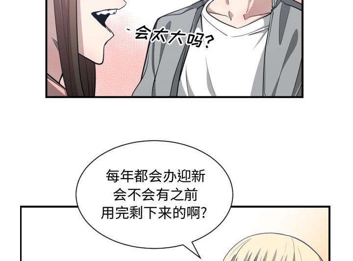 第19章：发现