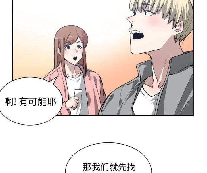 第19章：发现