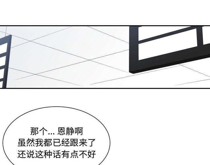 第19章：发现