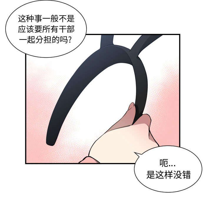 第19章：发现