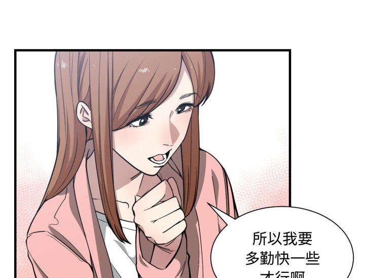 第19章：发现