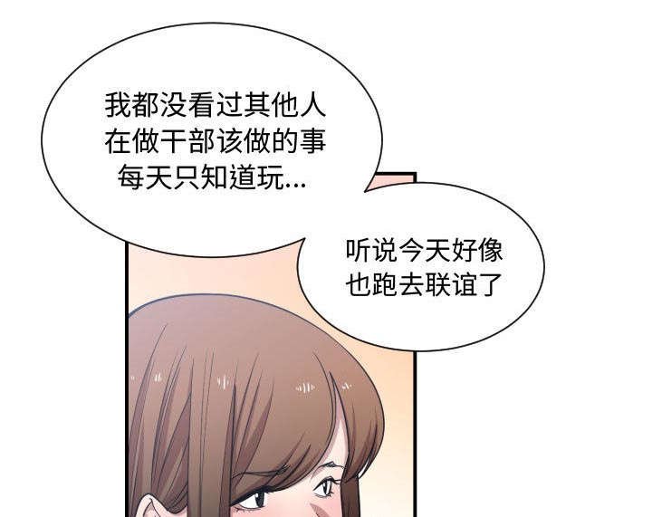 第19章：发现