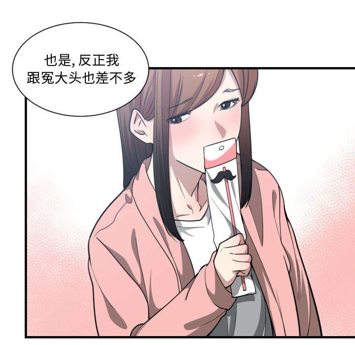 第19章：发现