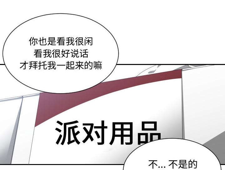 第19章：发现