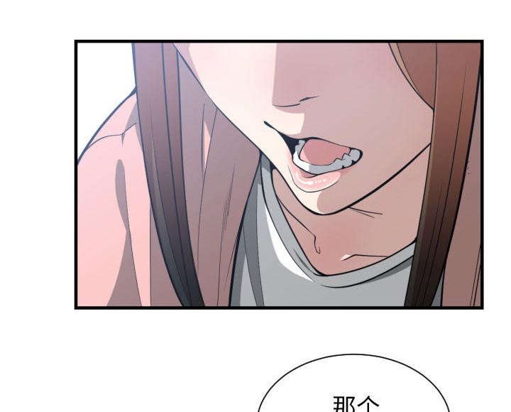 第19章：发现