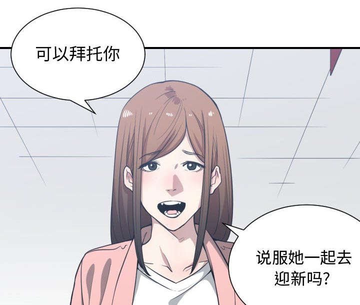 第19章：发现