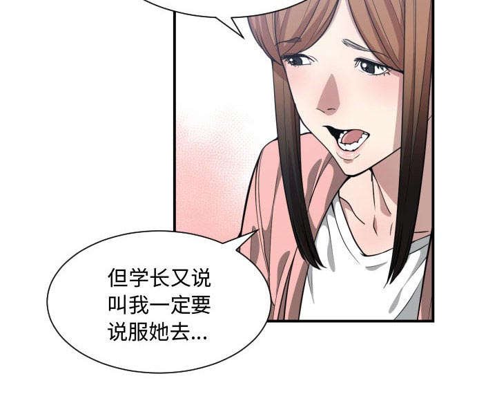 第19章：发现