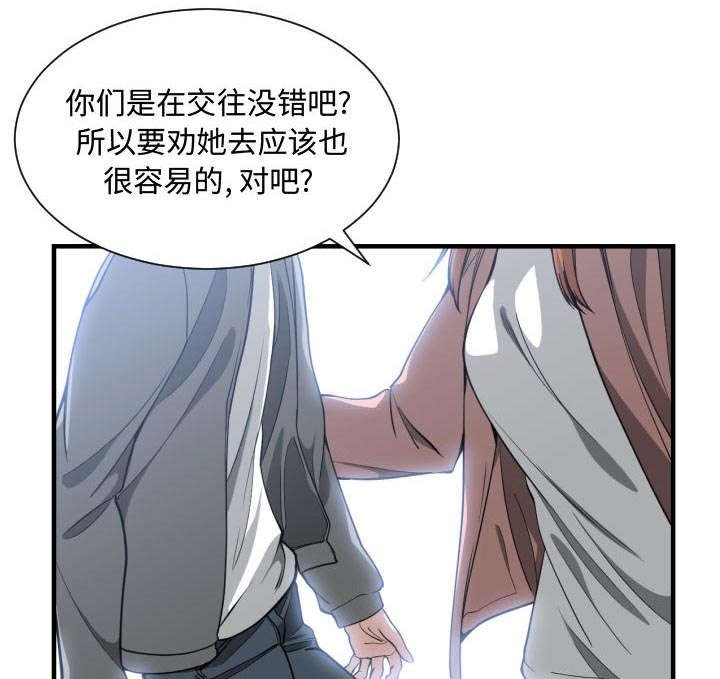 第19章：发现