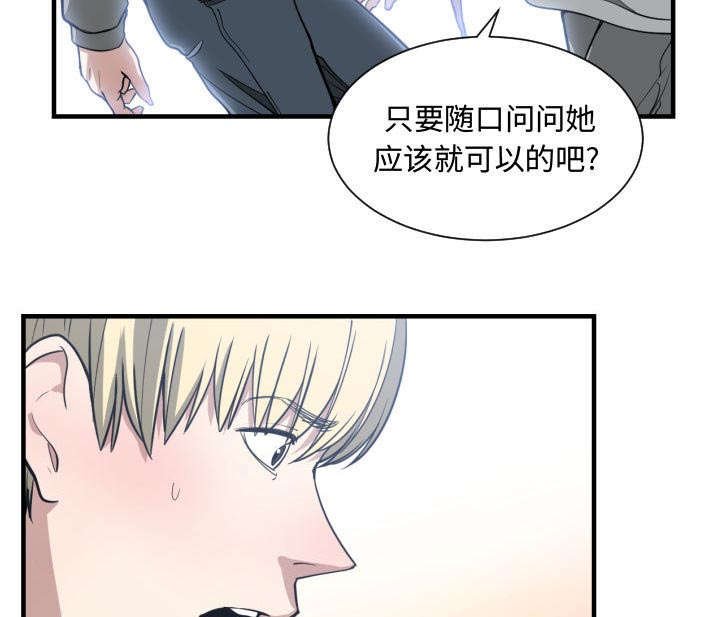 第19章：发现