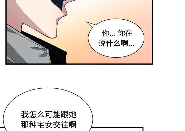 第19章：发现