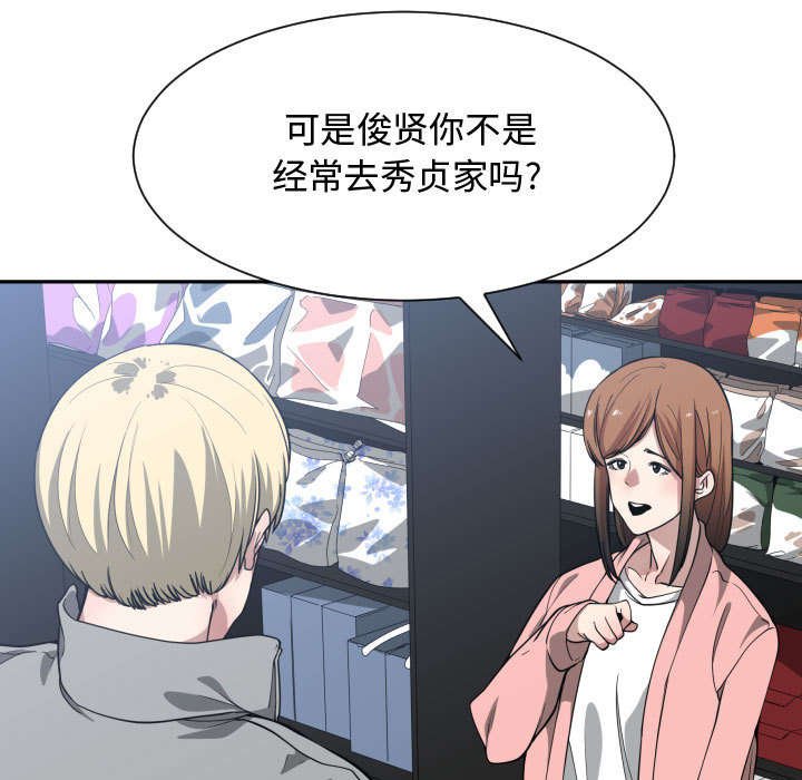 第19章：发现