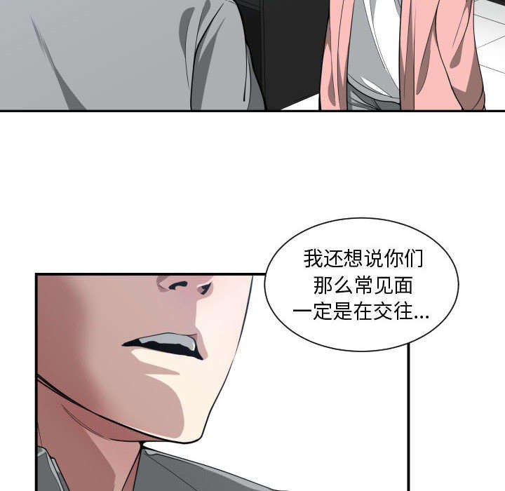 第19章：发现