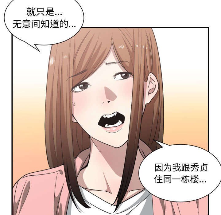 第19章：发现