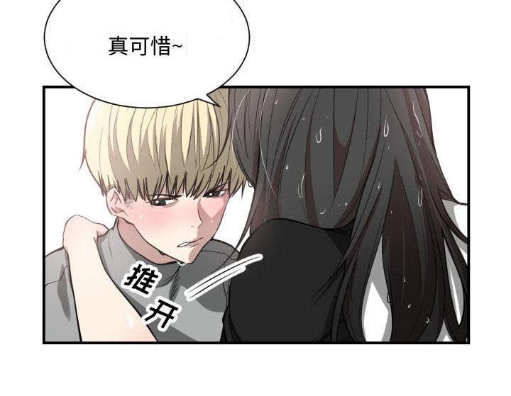 第2章：初体验