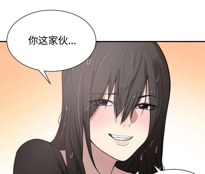 第2章：初体验