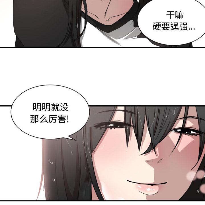 第2章：初体验