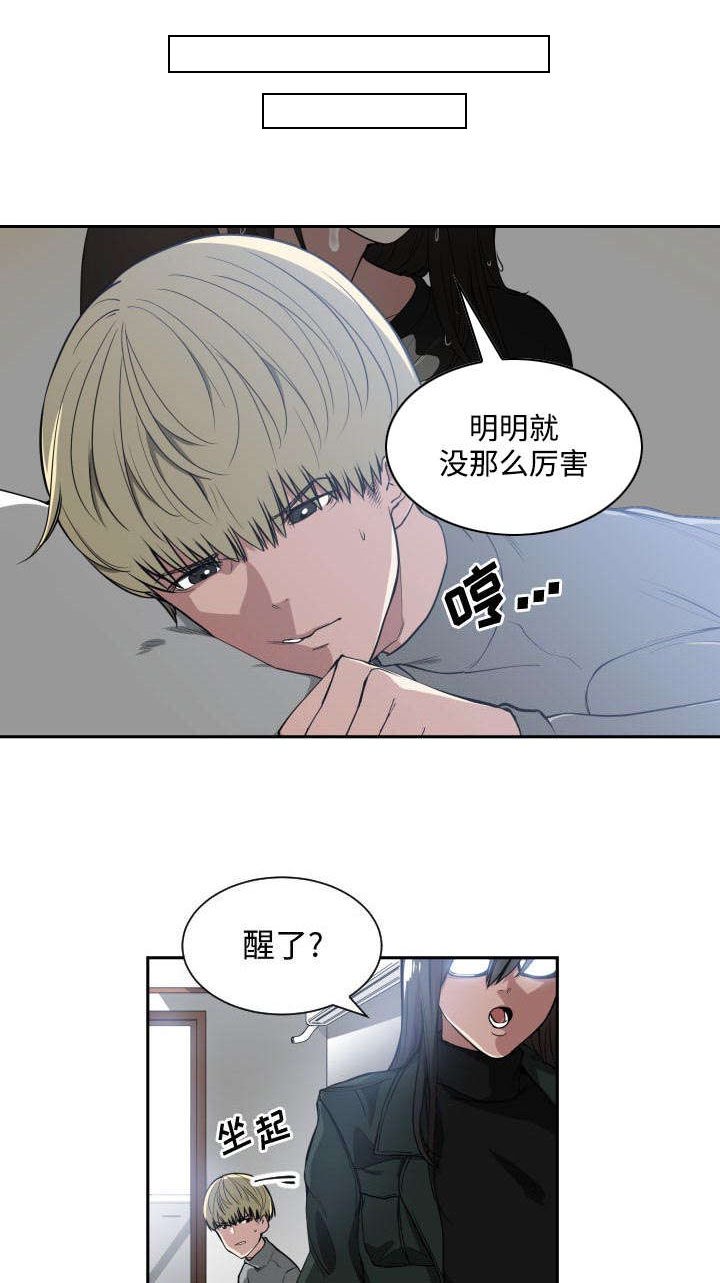 第2章：初体验