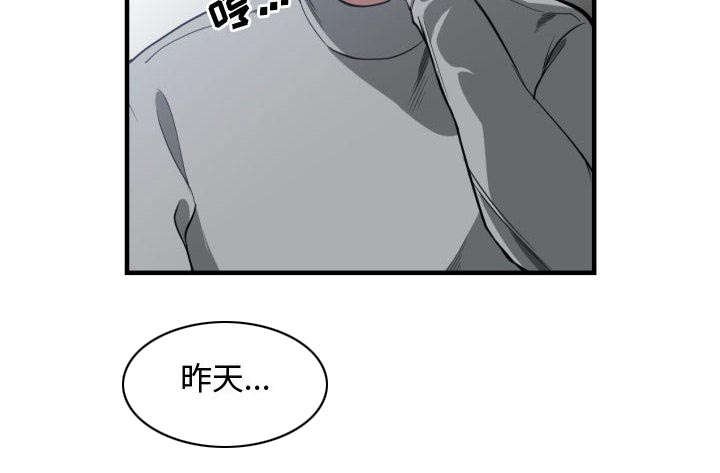 第2章：初体验