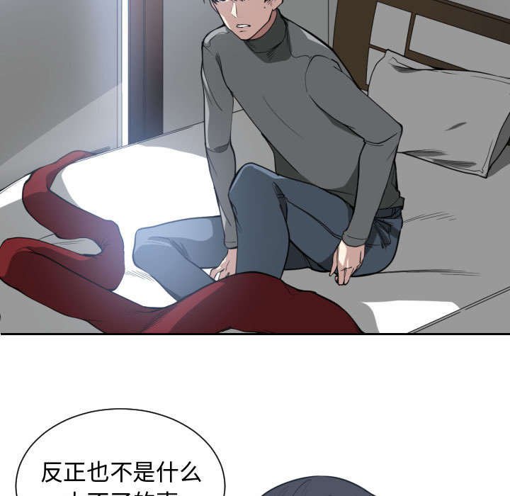 第2章：初体验