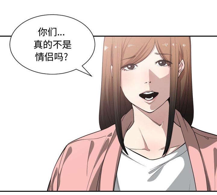 第20章：复杂的情况