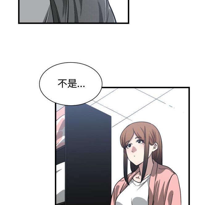 第20章：复杂的情况