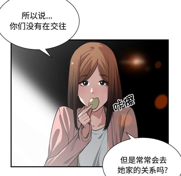 第20章：复杂的情况